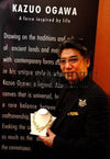 Designer Kazuo Ogana Diamond and Tanzanite Platinum and 18kt Yellow Gold Piano Pendant/Brooch